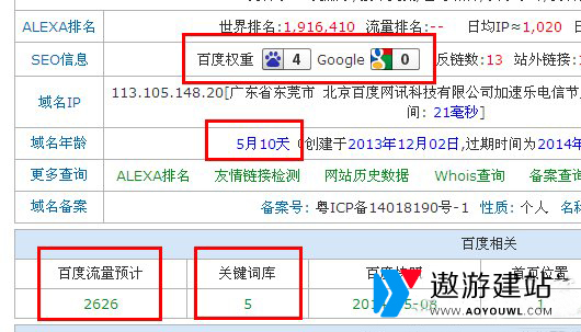 爱情1加1链接_链接工厂长尾词列表第1页_怎样做关键词加超链接