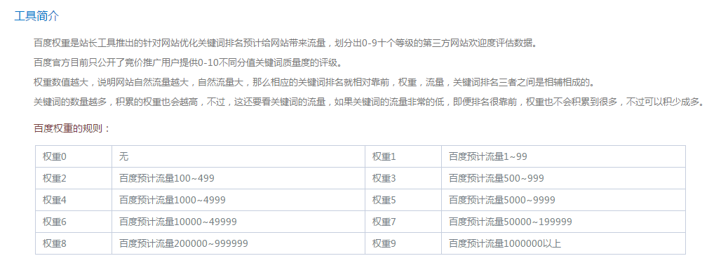 爱情1加1链接_链接工厂长尾词列表第1页_怎样做关键词加超链接