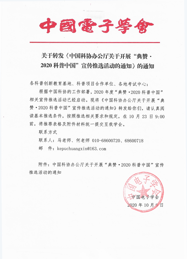 需要 登录 固定 网页 查看 更新 通知_关于通知的醒目标题_关于通知标题需要用书名号吗