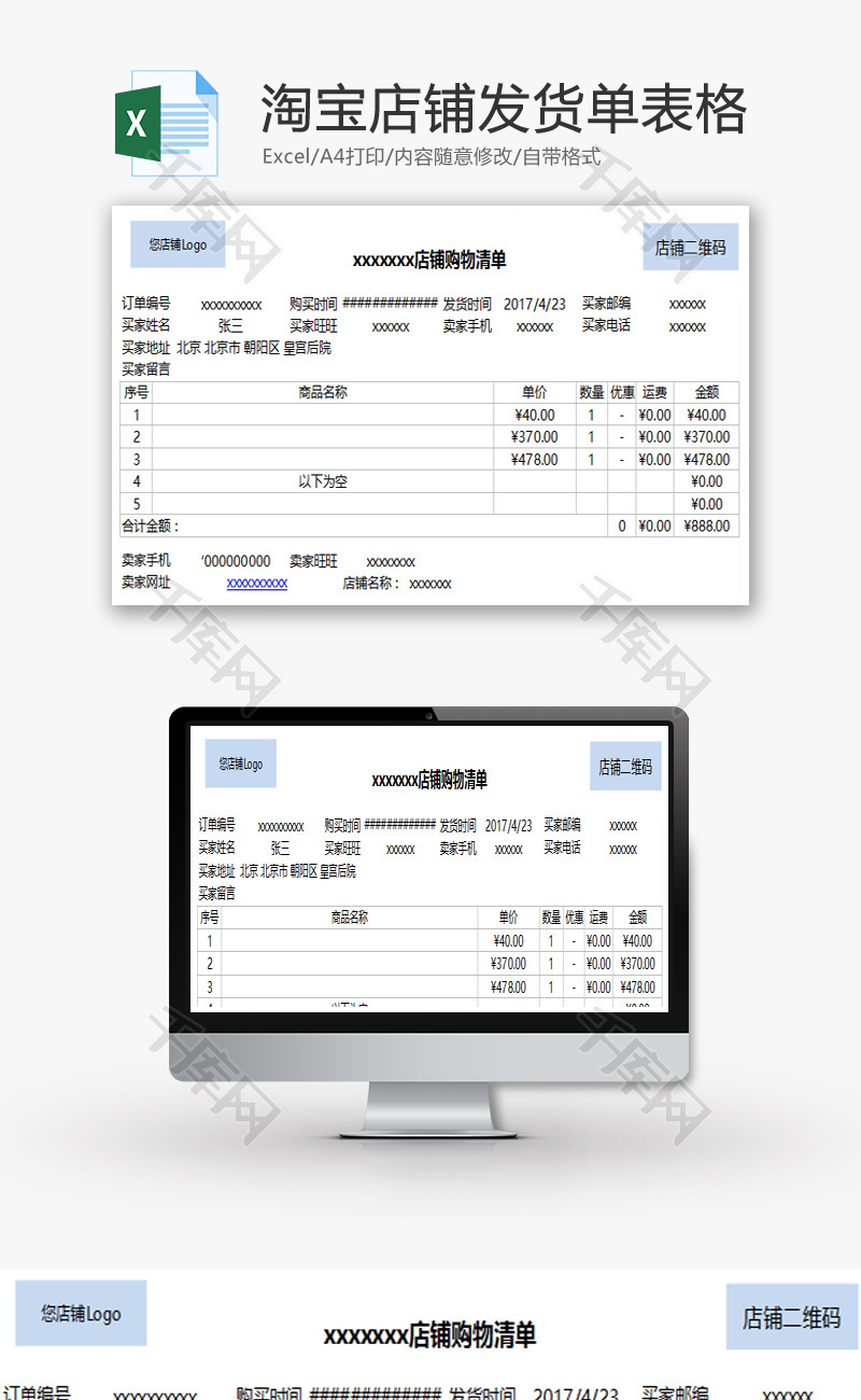 qq主显账号怎么修改_淘宝修改主图时间_qq主显帐号修改