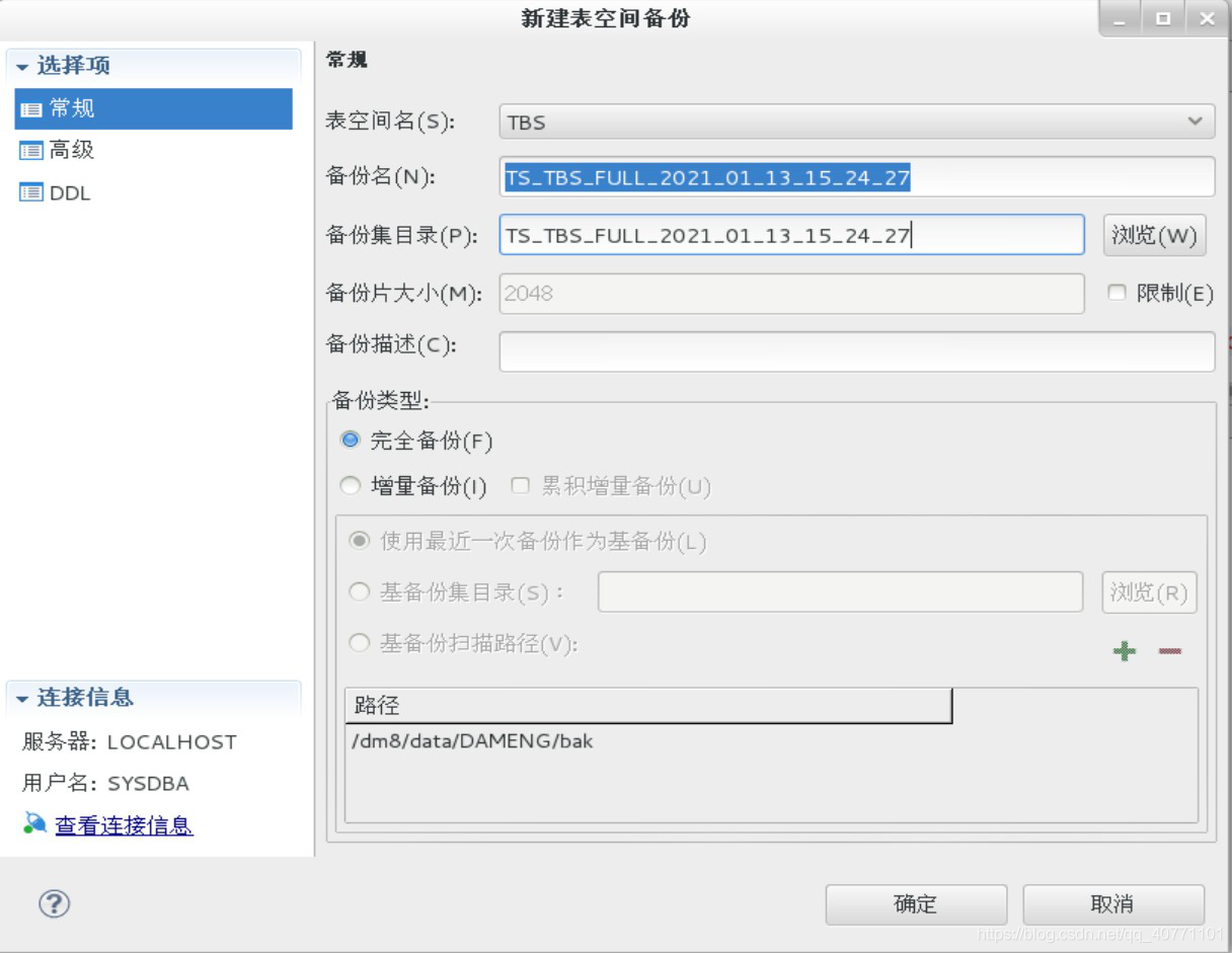 邮件归档设置_l邮件归档系统 价格_邮件归档后存在了什么地方