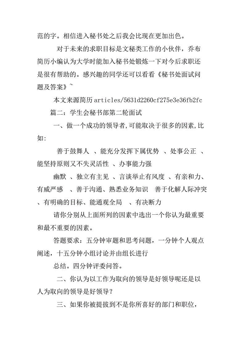 qq空间相册问题和答案_相册问题和答案有个性_空间相册问题和答案