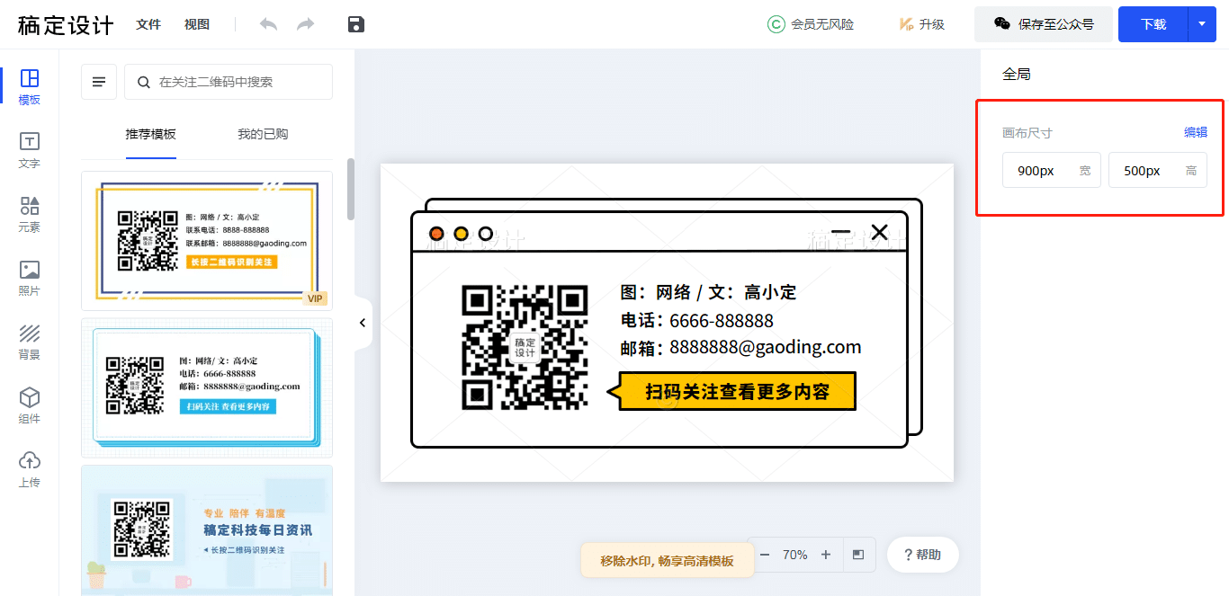 小程序能关联几个公众号_小程序绑定公众号_微信小程序 vs 公众号