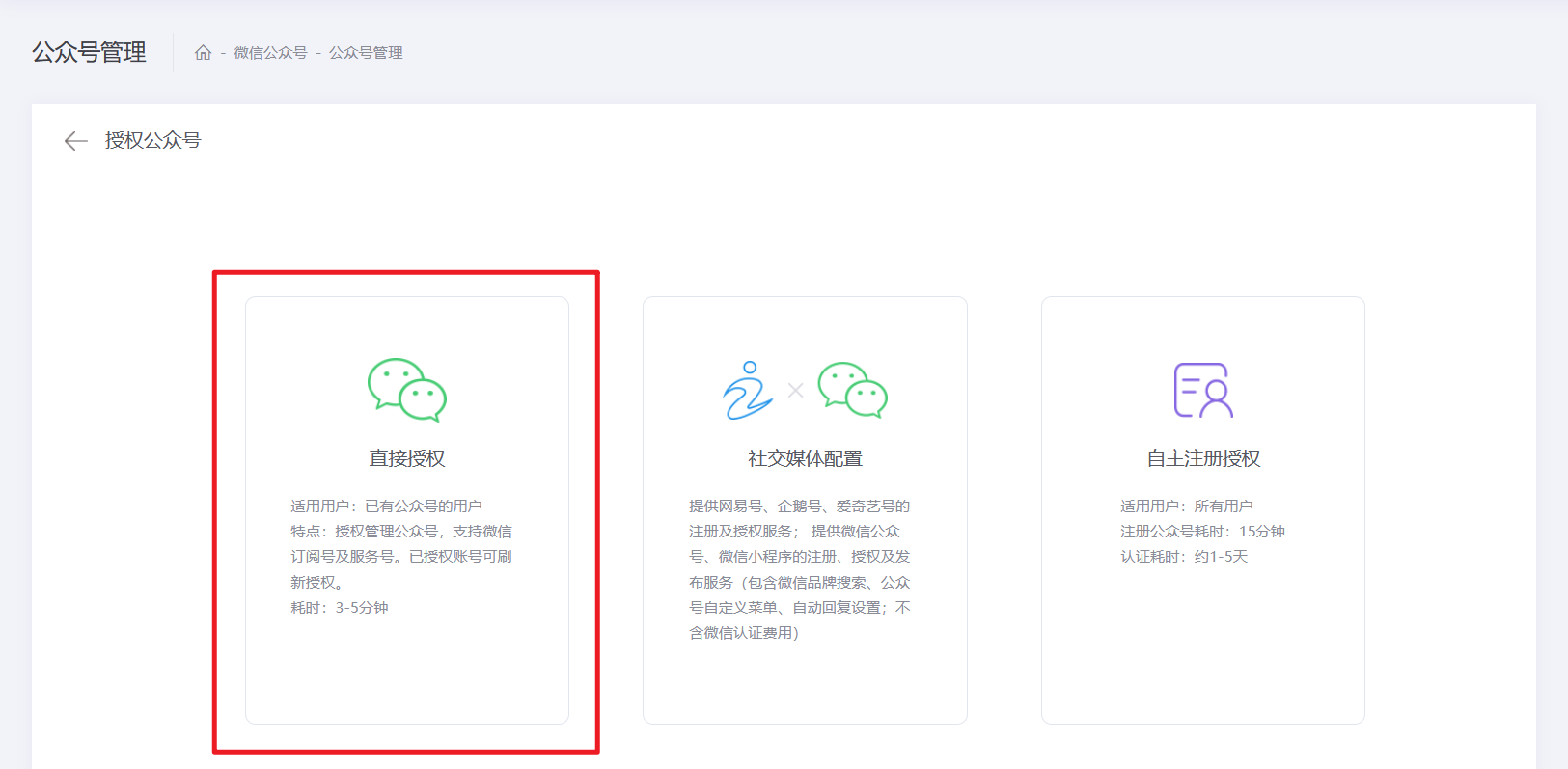 小程序能关联几个公众号_微信公众号门店小程序_企业微信公众号小程序