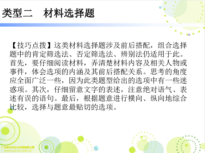 新闻稿件改写的常见方法有哪些_改写句子的类型和方法_新闻播报稿件搞笑