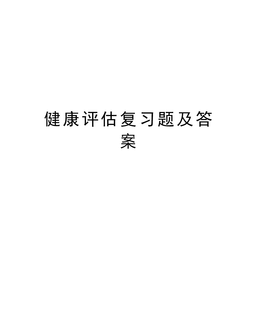 新闻播报稿件搞笑_改写句子的类型和方法_新闻稿件改写的常见方法有哪些