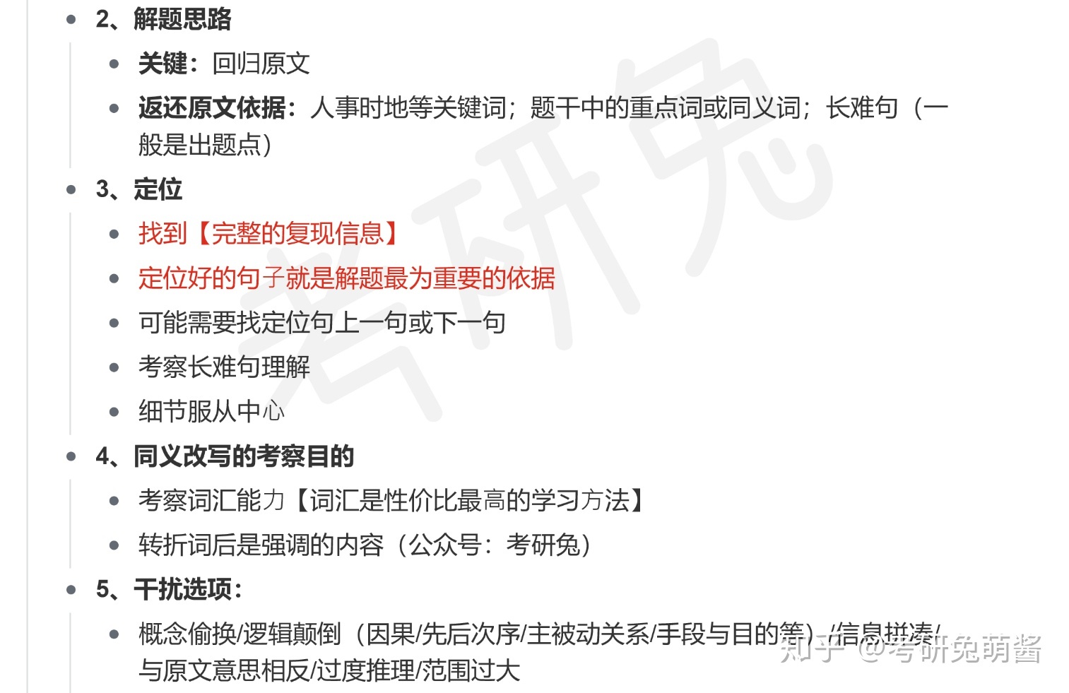 新闻稿件改写的常见方法有哪些_改写句子的类型和方法_新闻播报稿件搞笑