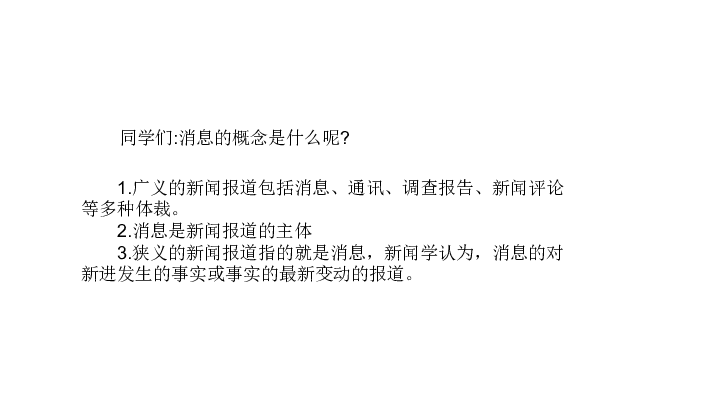 设计反馈性原则举例_用标题+准导语的方式制作标题_举例说明网络新闻标题制作原则