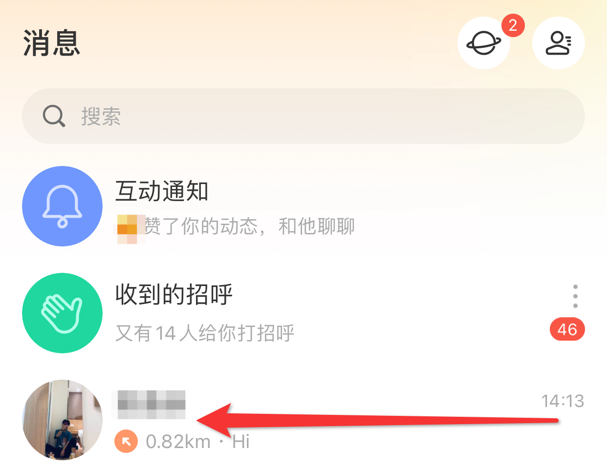 开房查询记录想查就查_有专业查聊天记录的吗?_微信聊天 被拉黑 记录怎么查