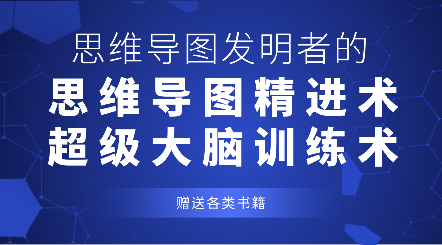 有关思维的图片_有道的罗辑思维群号_职业经理人思维特征有