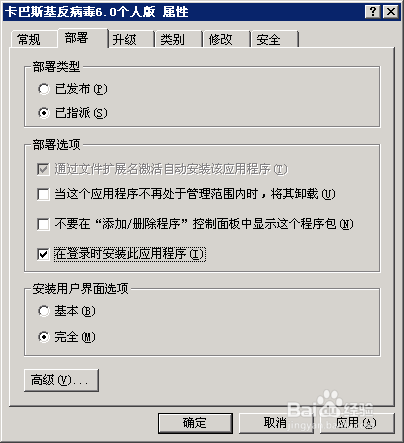 安东尼·本内特 编辑_本地策略编辑器没了_系统没有组策略编辑