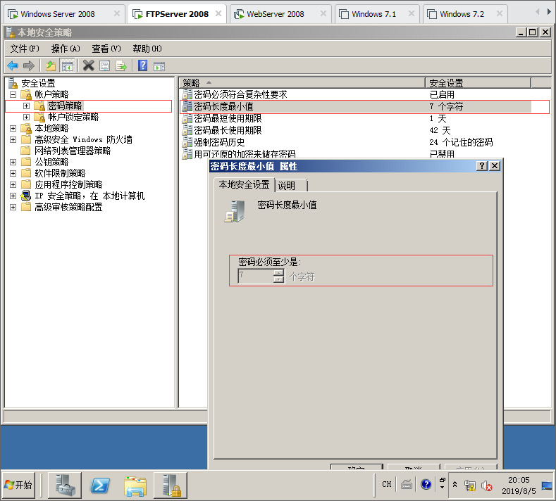 本地策略编辑器没了_安东尼·本内特 编辑_编辑win10更新策略