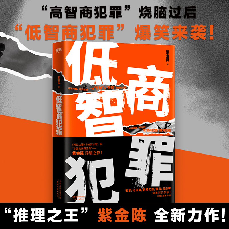 暗黑者死亡通知单_死亡通知单·暗黑者txt_死亡通知单·暗黑者在线阅读