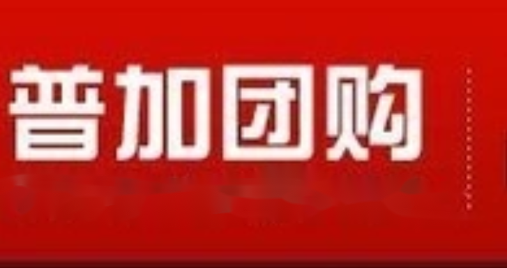 like团商家后台_like团团购支付后,未收到任何团购信息_萧山区团购杭州萧山区团购杭州萧山区团购网团乐购