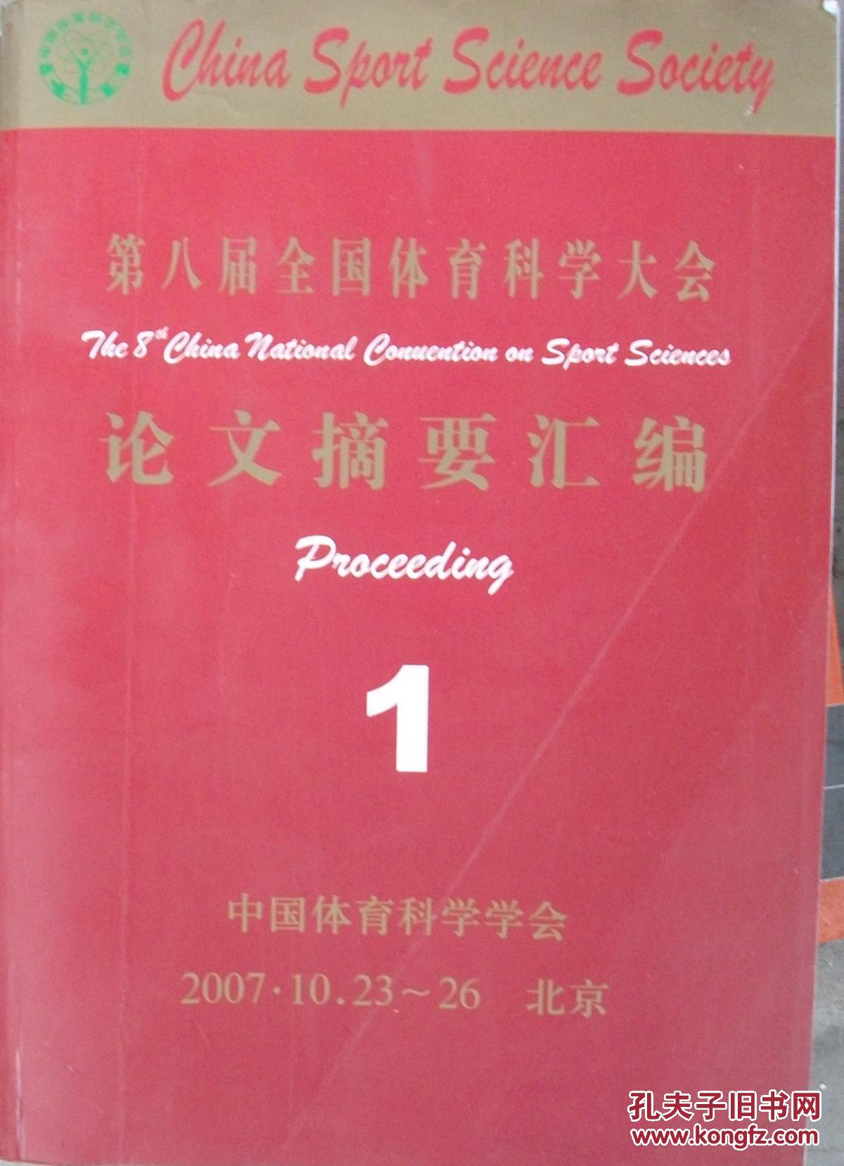 电视指南 假期刊_文章投到假期刊会被盗用吗_唯品会上的耐克会假吗