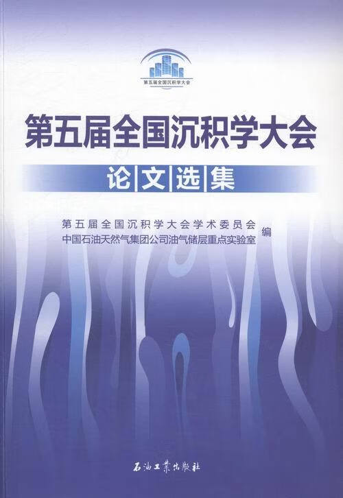 电视指南 假期刊_文章投到假期刊会被盗用吗_唯品会上的耐克会假吗