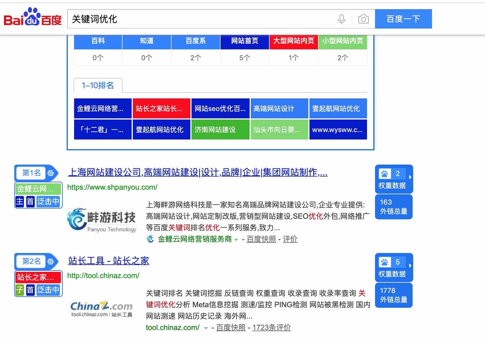 使用关键词关连文章_人文关怀的文章_温总理关于他大学学习的文章 作文与考试