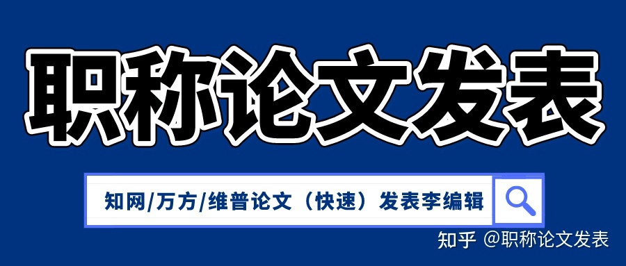 会议论文可以投期刊吗_文章投到假期刊会被盗用吗_唯品会上的耐克会假吗