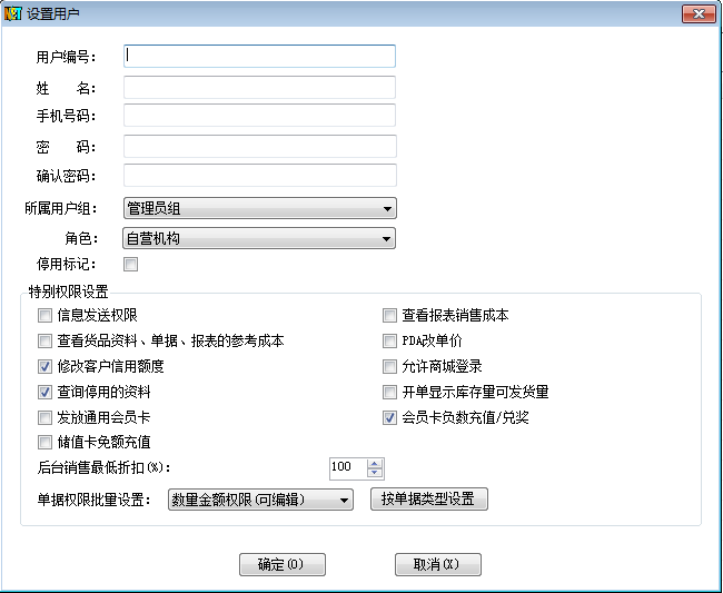 未能打开本地策略编辑器_mfc程序 能够打开单张图片图片编辑 sina爱问_win10打开组策略编辑