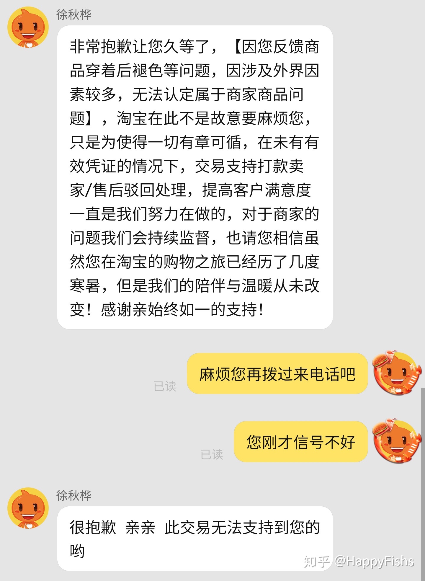 量子恒道统计_量子恒道店铺统计中的浏览回头客是指_量子恒道 店铺经