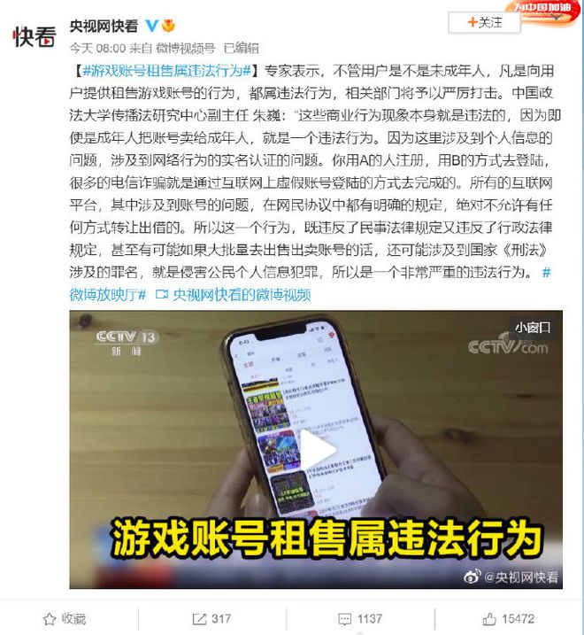 迅雷下载文件名中包含违规内容怎么解决_迅雷文件名中包含违规内容_违规内容敏感时间点