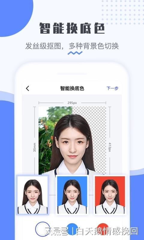 搞怪p图app_身份证改年龄的p图app_hiphop风格p图app