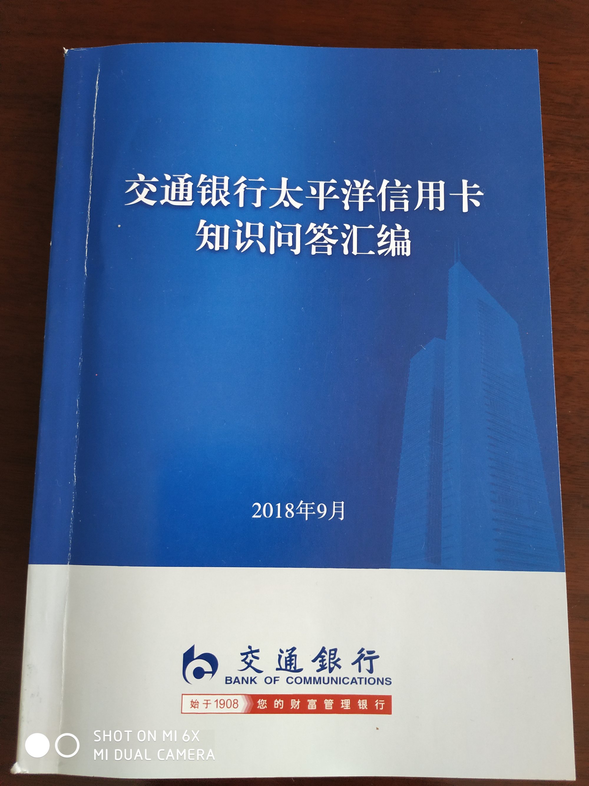 游客安全信息卡怎么写_游客卡_慕尼黑游客卡