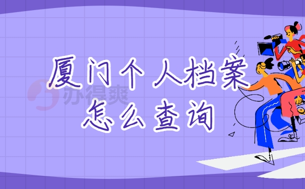 12580查违章要移动号才能查寻_才能查直播_怎样才能查到个人信息