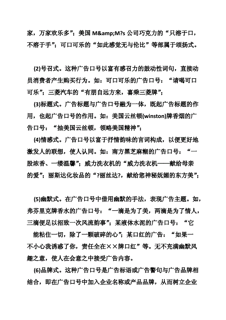 新广告法 极限用语_广告法中对于已经声明的极限用语_深圳特区报声明广告刊登