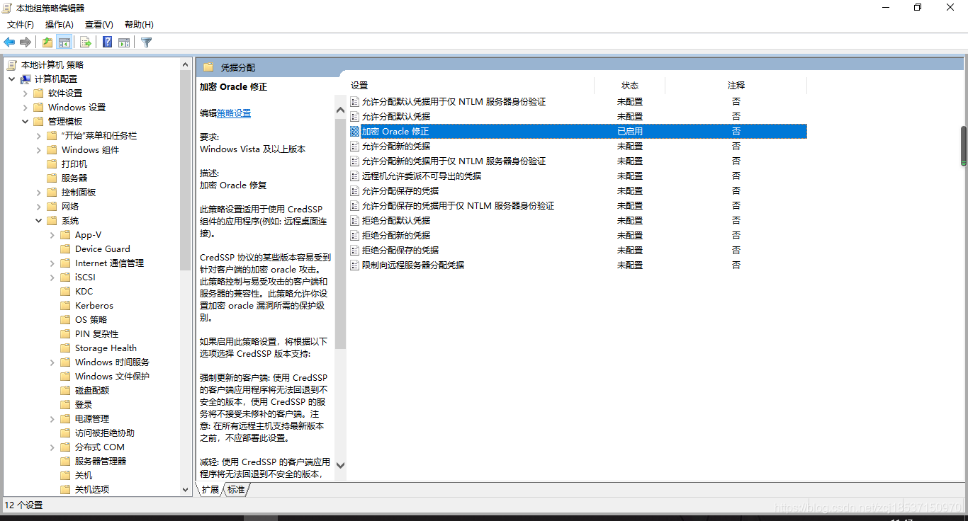 本地组策略编辑器没有_组策略编辑器_东本crv前护杆日行灯有灯罩没日行灯怎么装