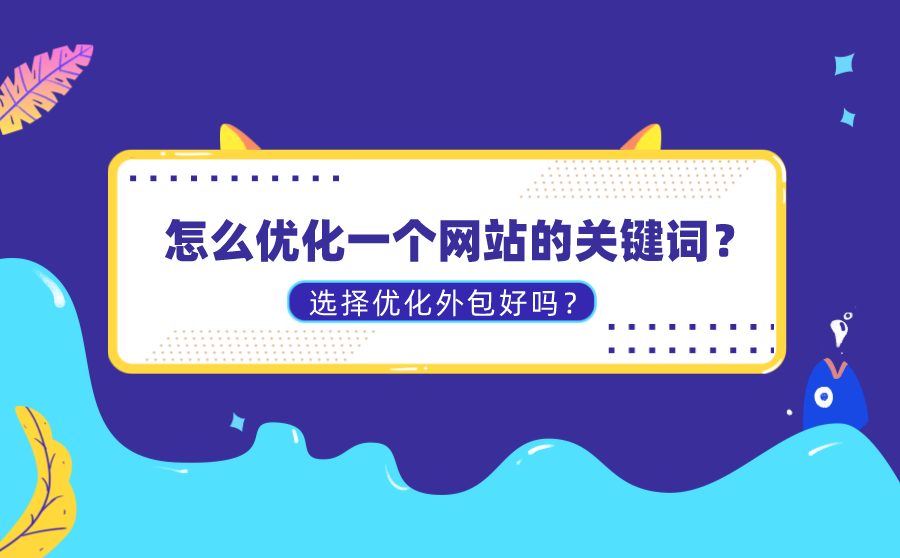 网站首页关键词要写多少_宋杰;张敏;李清莲;刘晓峰;胡绯绯移动互联网成功之道：关键要_网站没有关键词库