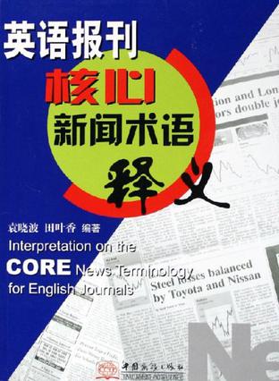 杂志修改稿件方法_新闻播报稿件时政类_新闻稿件改写的常见方法有哪些