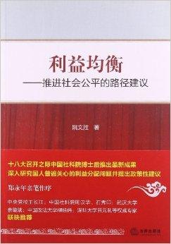 今日头条版权问题_版权法中私人复制问题研究-从印刷机到互联网_版权法中私人复制问题研究