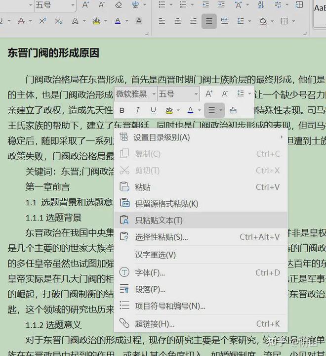 收集世界遗产资料_收集资料的途径有剪报_危险化学品项目预可研报告要收集哪些资料