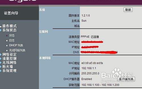 交换机知道mac地址查ip_知道ip怎么查具体位置_知道ip地址怎么查详细位置