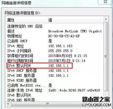 知道ip怎么查具体位置_知道ip地址怎么查详细位置_交换机知道mac地址查ip