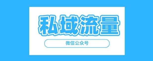 小程序能关联几个公众号_企业微信公众号小程序_微信公众号跳转小程序