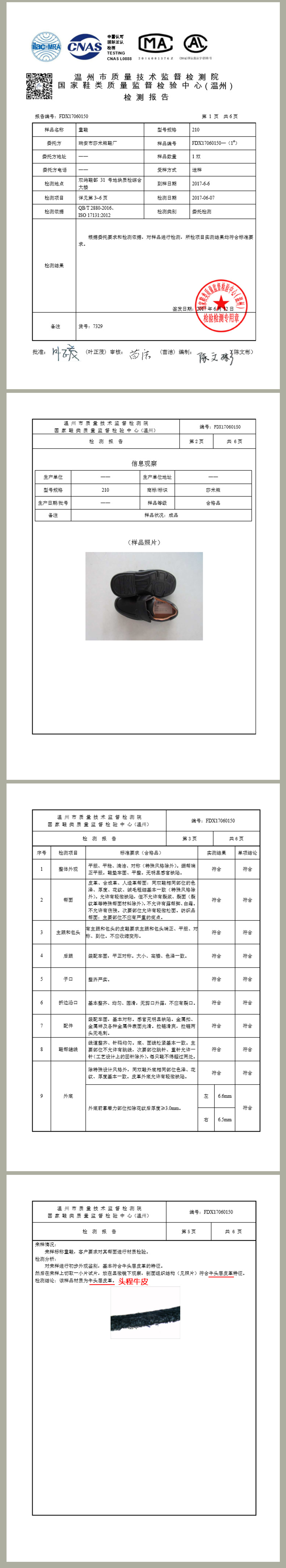 调查内容_玩具调查表的内容有哪些_人口老龄化调查内容