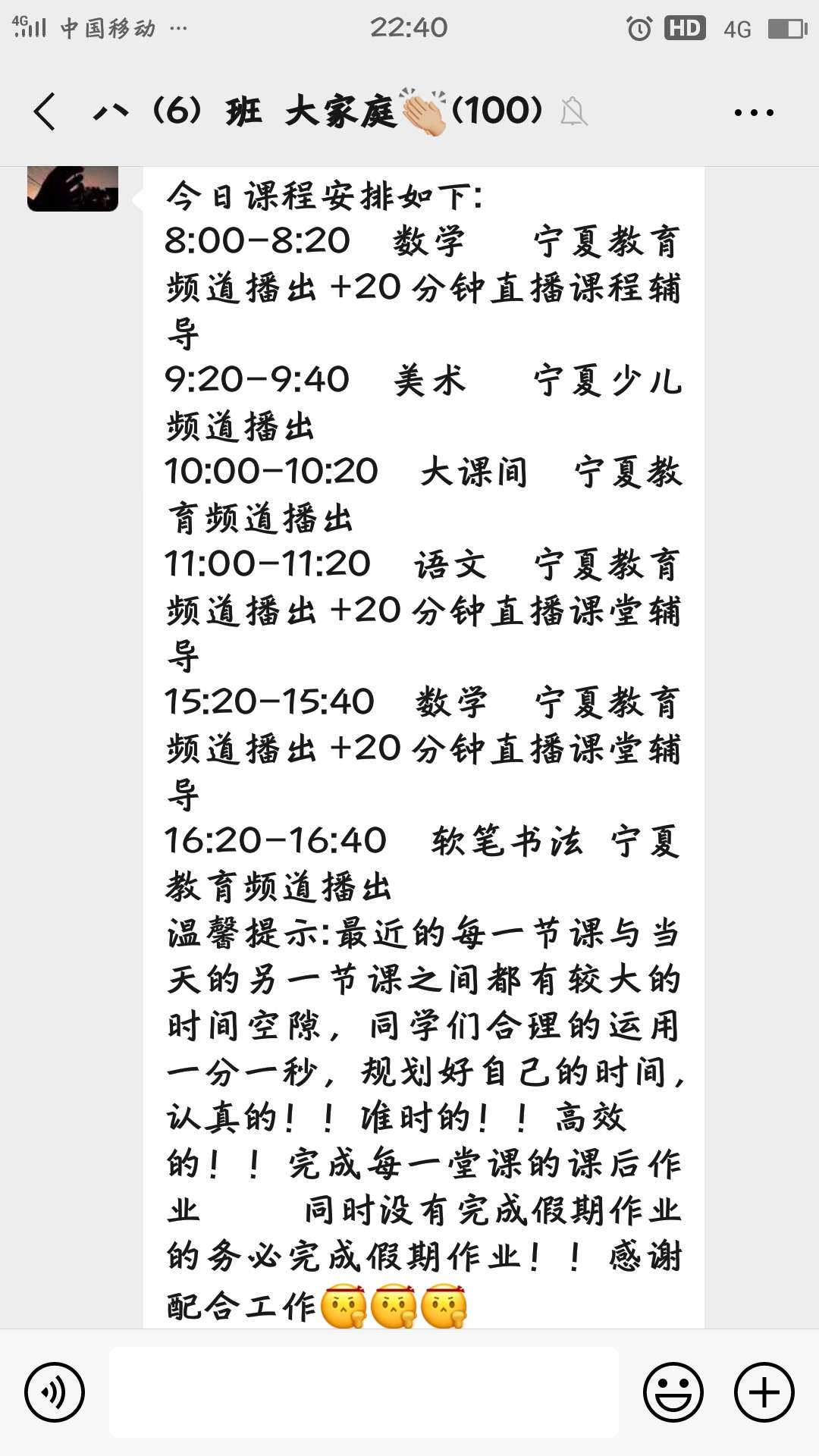 如何在qq空间主页上传照片和文字说明_人人通空间怎么上传孩子照片_qq空间上传照片卡死