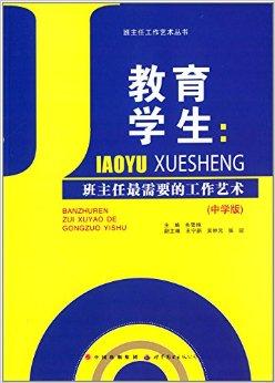 小学排球课怎么导入_有趣的表情公开课导入_初中生涯导入课