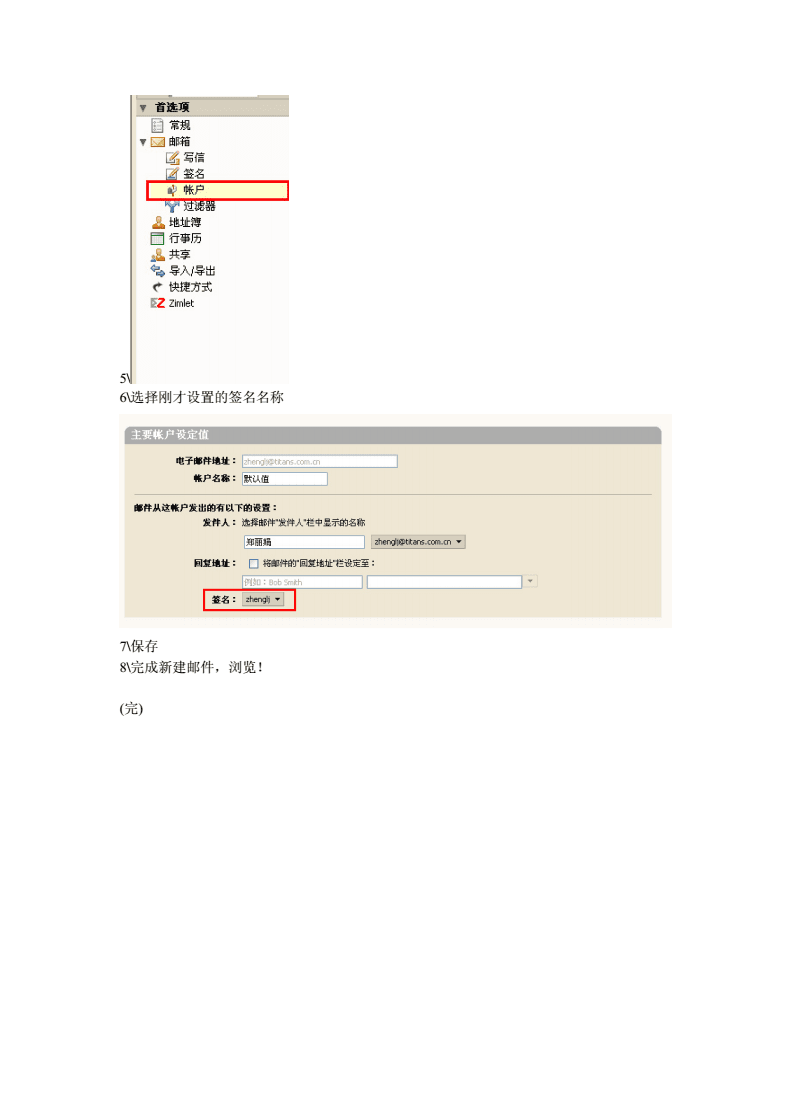 英语邮件 附件_邮件附件过大如何处理_批量发送不同附件邮件