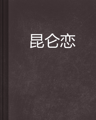 完美恋人首席已过期傅_完美恋人首席已过期全文免费阅读_完美替身恋人全文阅读安知晓