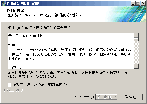 电脑版邮箱大师怎么设置本地收邮件_邮箱大师电脑版登陆_设置邮箱发不了邮件