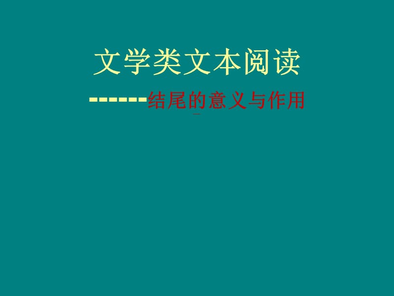 个人可以写告知书吗_房产证写一个人名字_听证告知和处罚告知