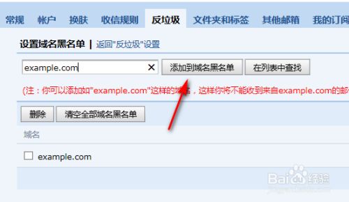 qq邮箱收到了奇怪的英文邮件_长安大学渭水校区ems邮件在那收删除_邮箱老收到英文垃圾邮件