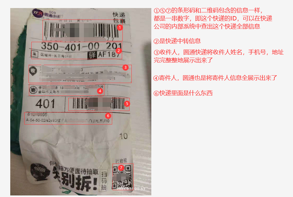 网购机票可以提前多久取_网购的火车票可以退票吗_网购不写真实姓名可以吗