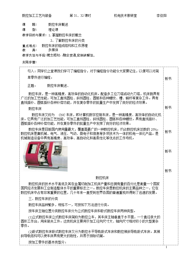 干式变压器技术协议案例_信息技术微案例怎么写_写微博是在什么位置写