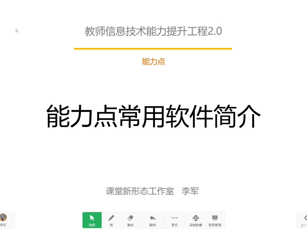 虚拟现实技术案例_信息技术微案例怎么写_怎么给微视频写微评论