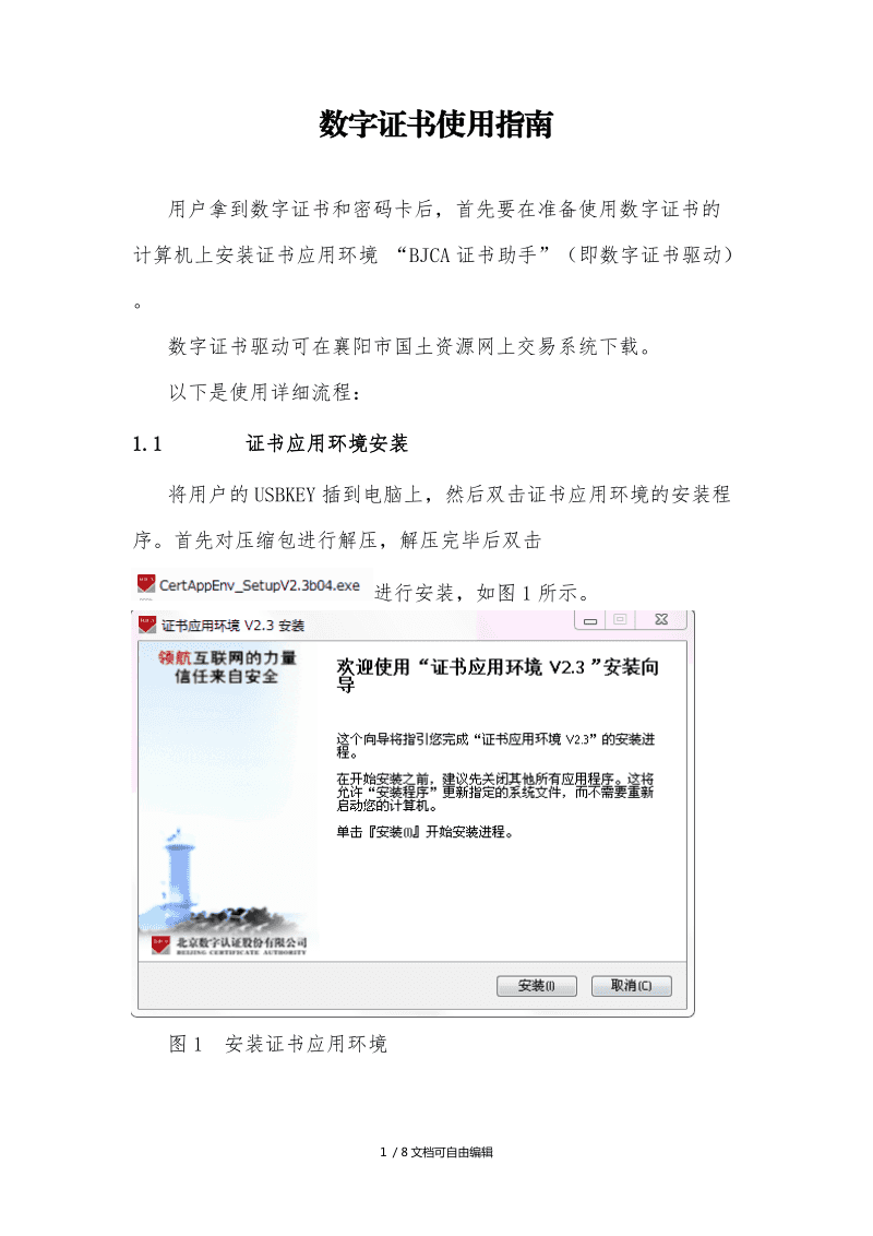 三维数字建模师证书_淘宝没有数字证书_有免费的淘宝兼职做没