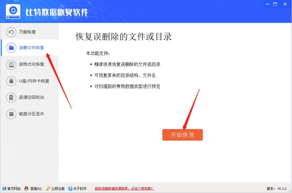 收藏夹里网站删除了怎么恢复_用长尾夹收藏耳机_黑龙江省大庆晚报发报纸的往报纸里夹广告宣传单违法吗